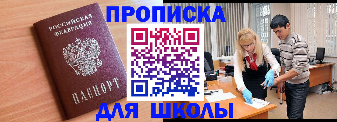 найти адрес прописки в Касли